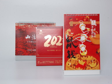 2021年的企業(yè)臺歷定制了嗎？年貨產(chǎn)品接單啦