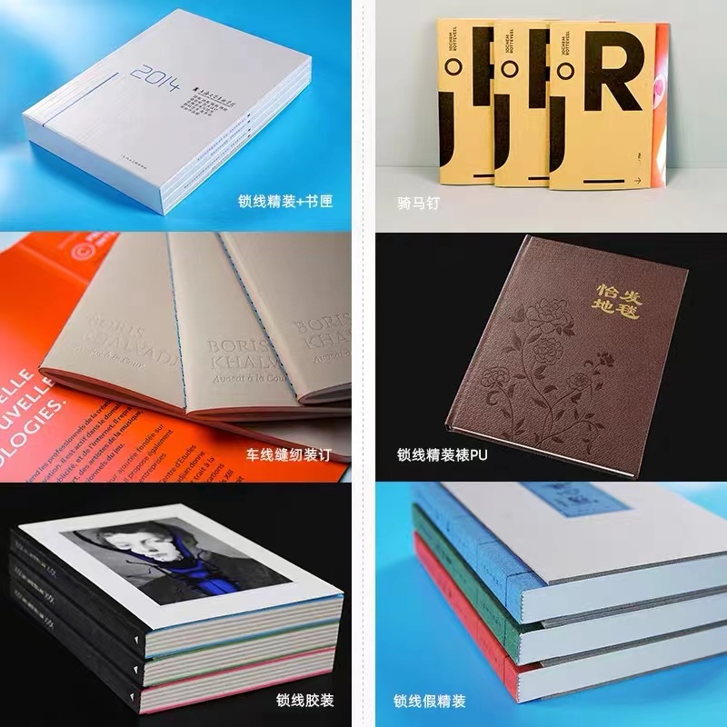 湖北畫冊(cè)印刷的分類有哪些？